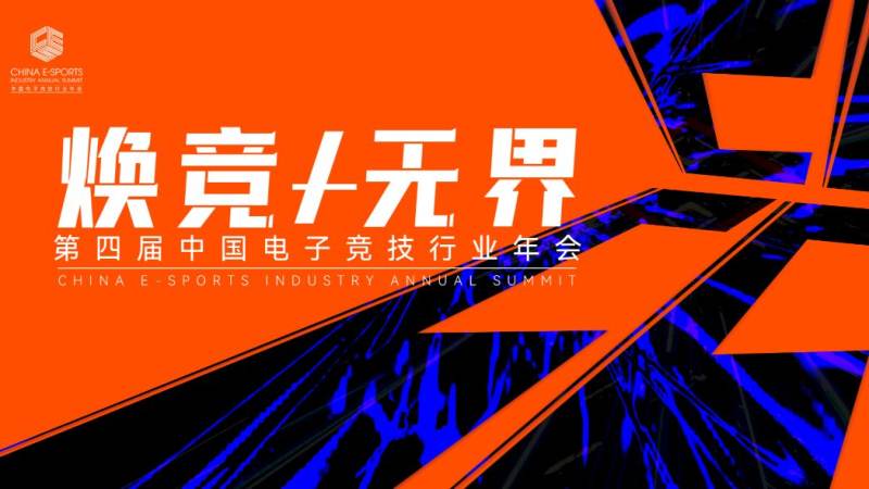 S16英雄联盟总决赛-2026英雄联盟总决赛官方网站 BP阶段的选人与禁用
