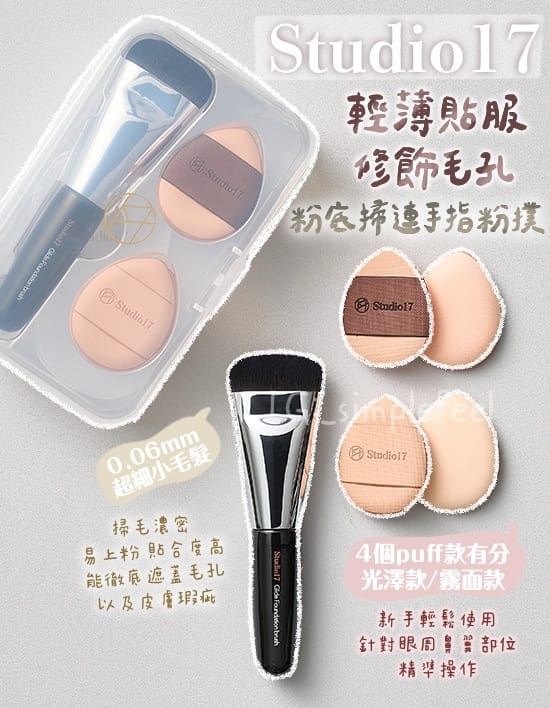 beats365唯一官网 红红美妆用品